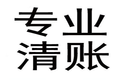 协助物流企业追回150万运费